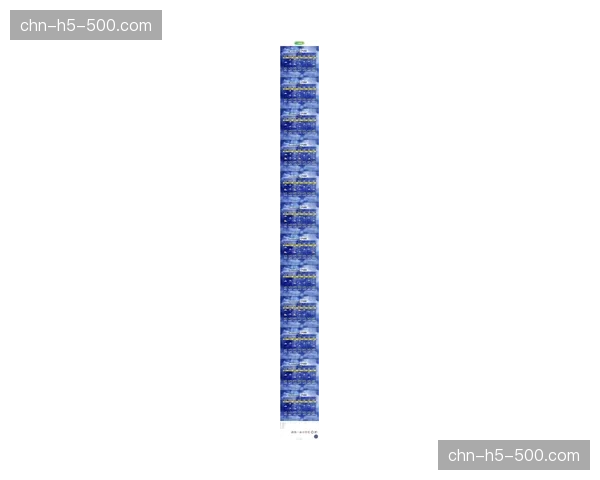 中超第二轮天气预报：多场比赛可能面临降雨考验