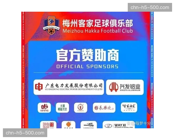 商业合作:中超联赛与一家新能源车企达成新赛季官方合作伙伴关系