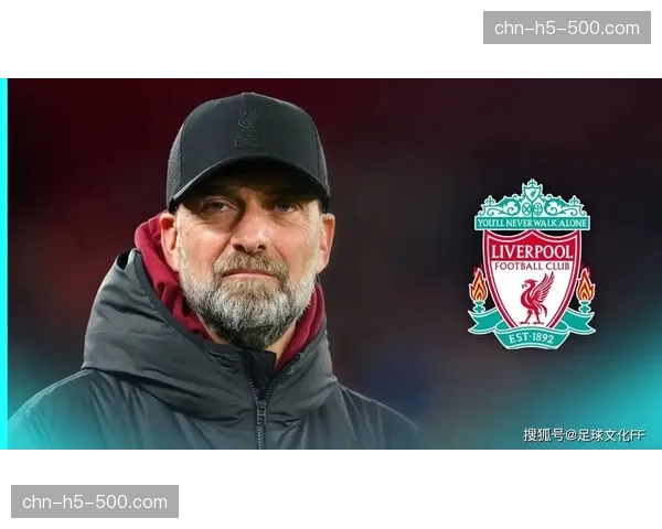 转播镜头捕捉场边教练实时指令,克洛普多次挥臂高喊“压上!” 转播镜头捕捉场边教练实时指令,克洛普多次挥臂高喊“压上!”