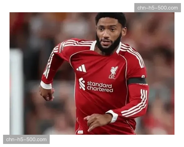 戈麦斯换上又换下是因他有受伤风险，利物浦引援需先回笼资金