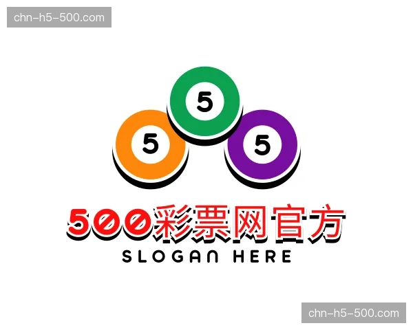 解读500彩票网官方